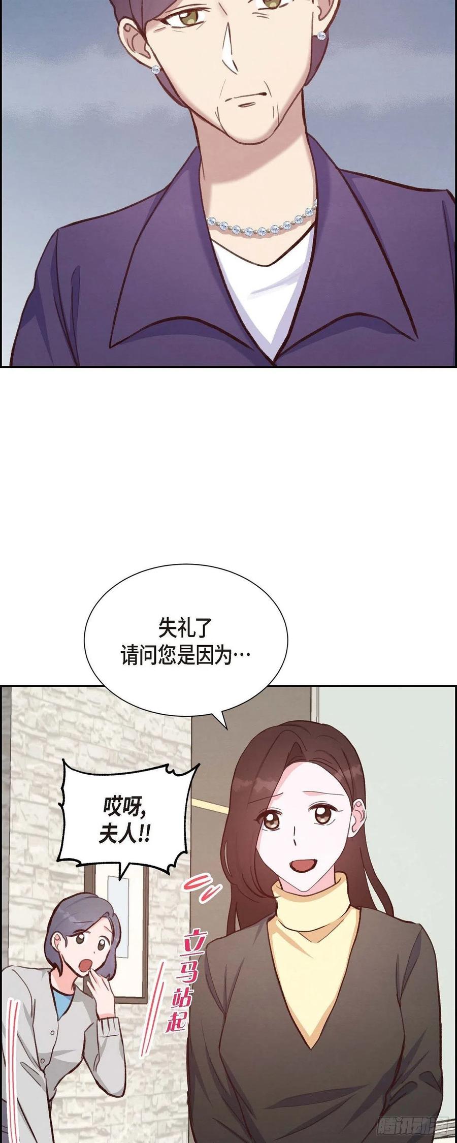 第28话 吃醋37