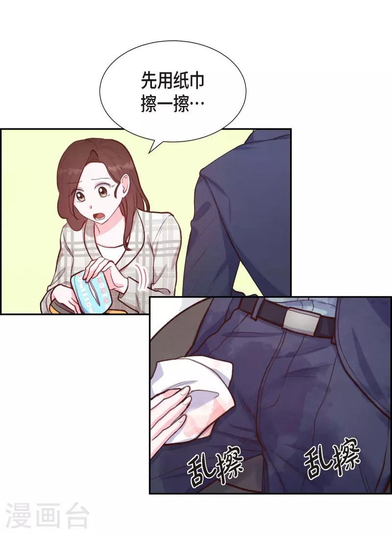 第10话 装醉32