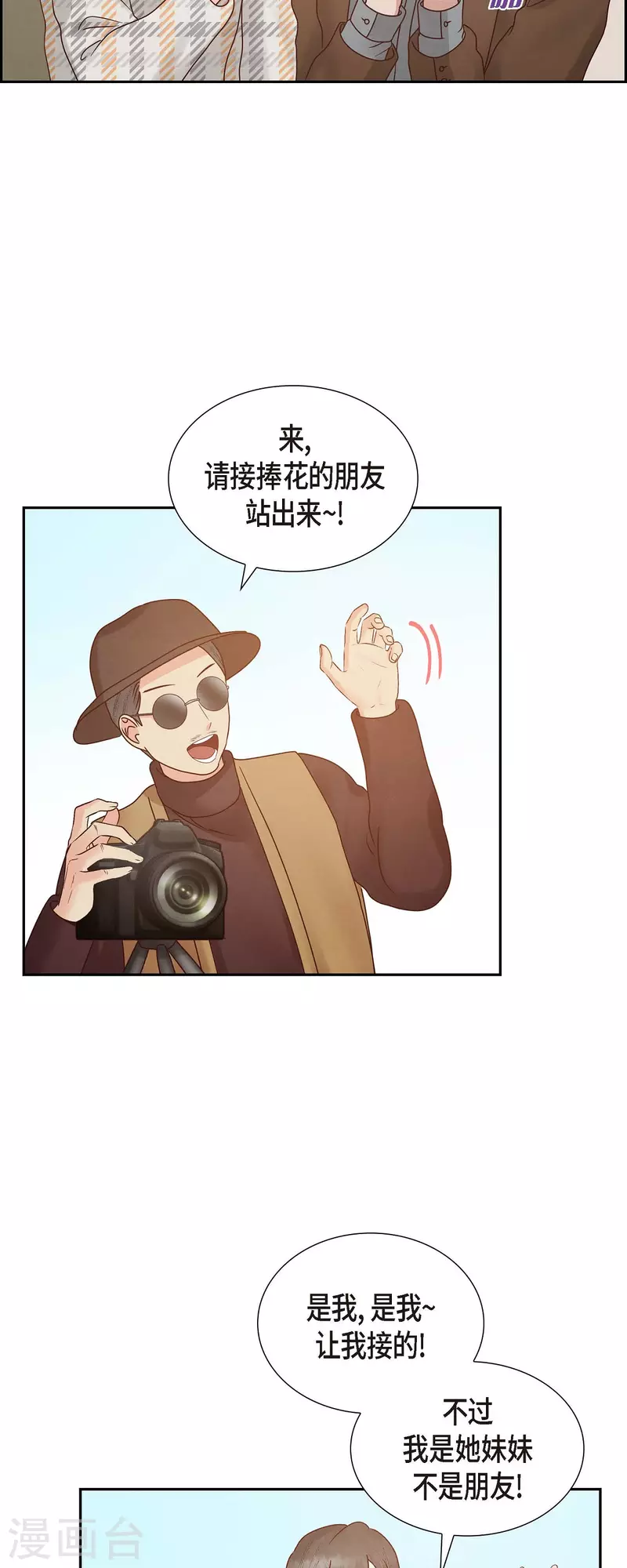 最终话 婚礼37