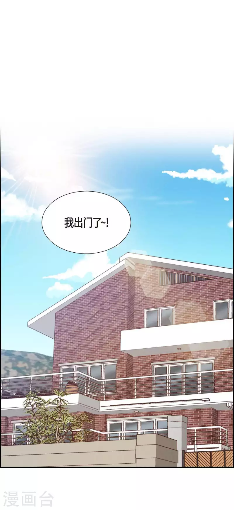 第20话 联姻57