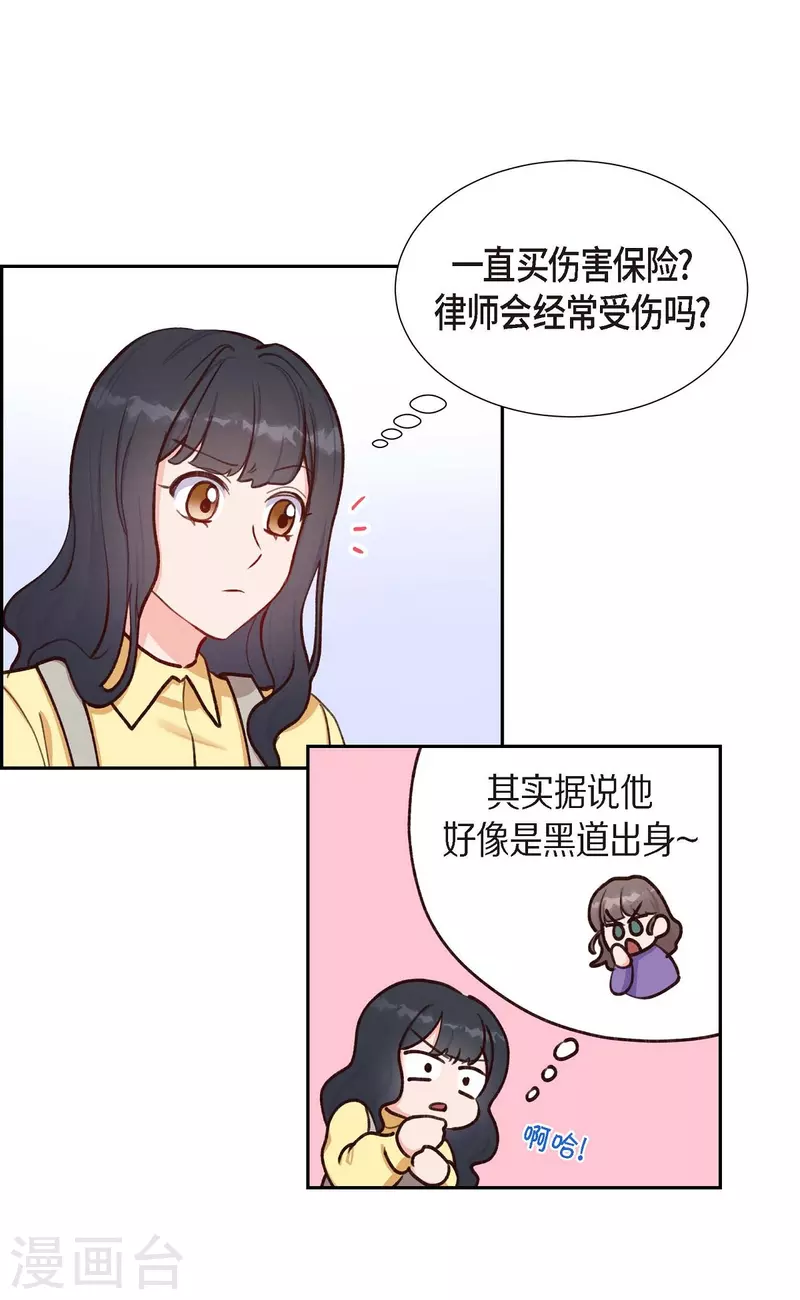 第10话 装醉52