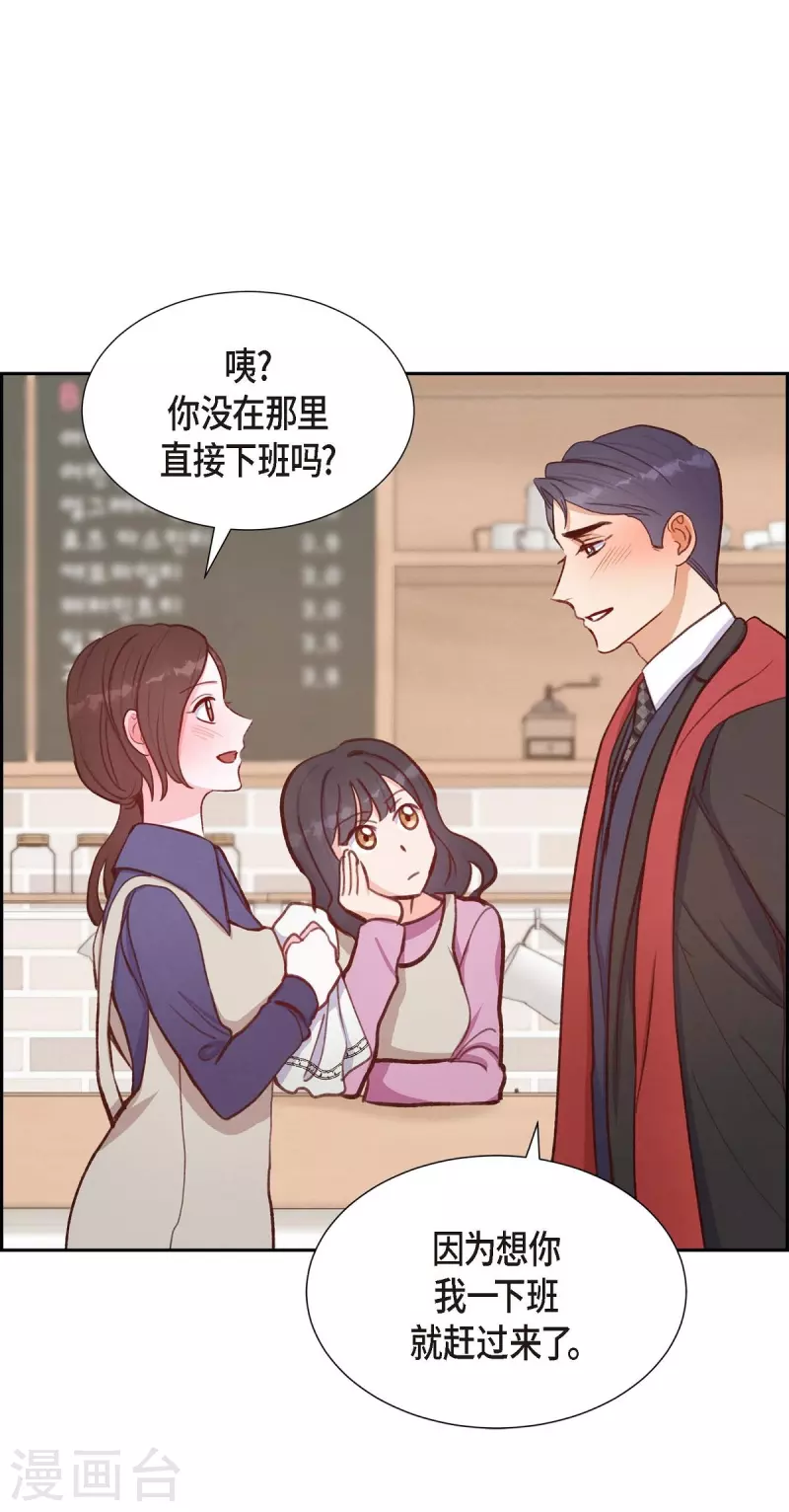 第13话 出差39