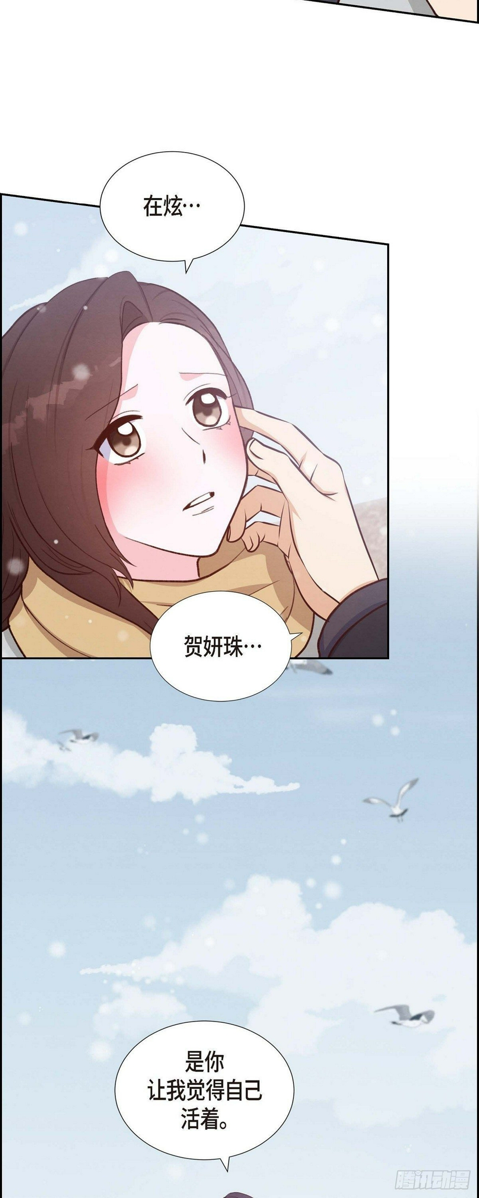 第27话 海钓13