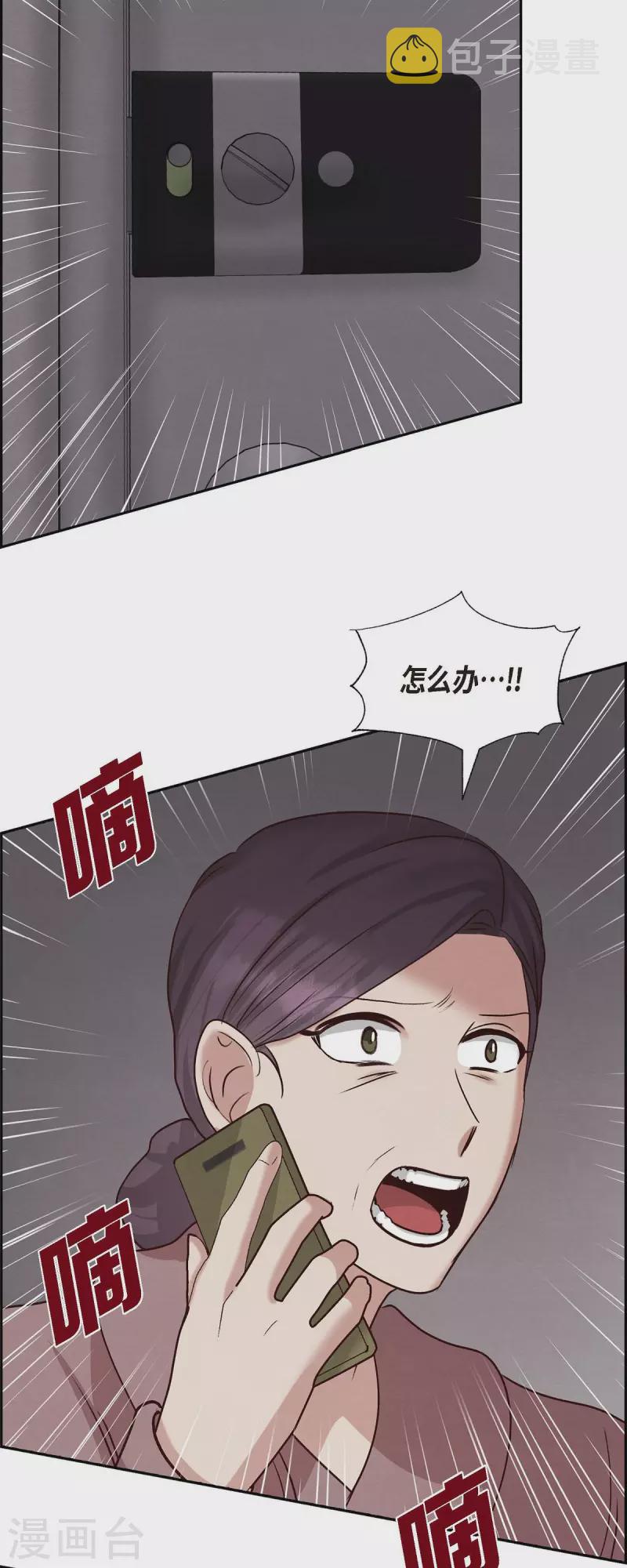 第64话 藏在心里的苦衷33