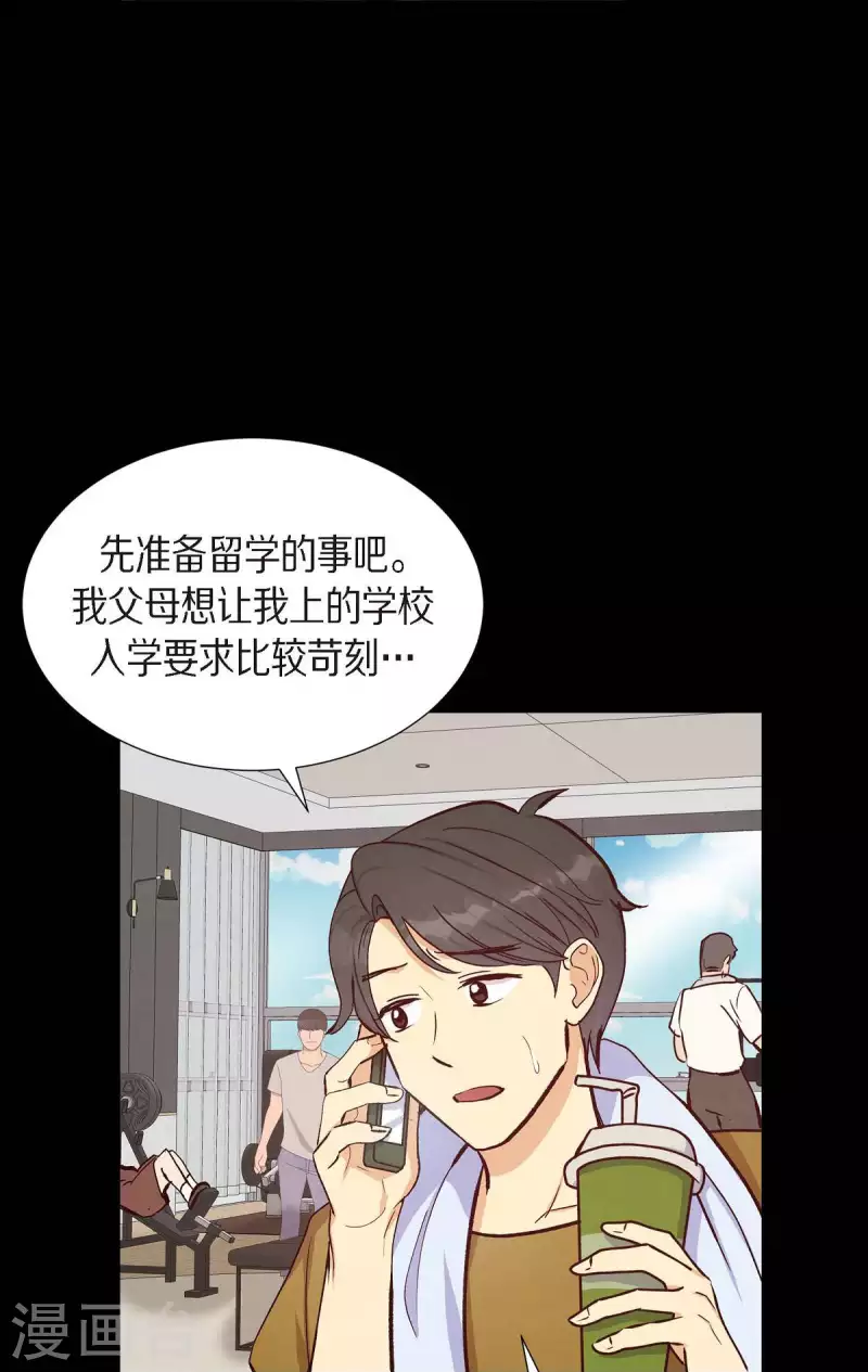 第19话 分手2