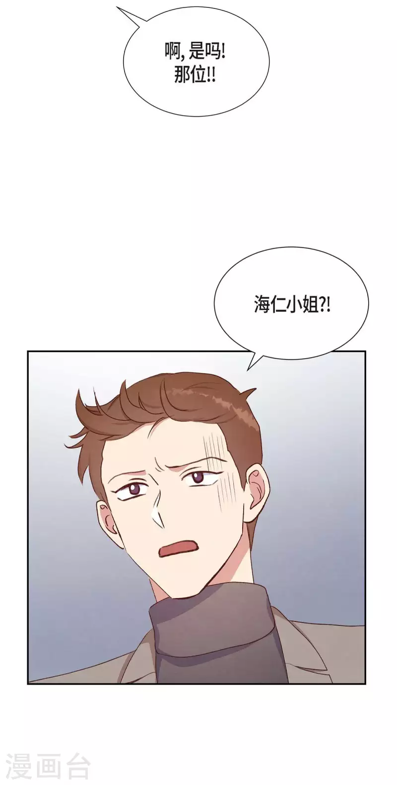 第23话 怀孕17