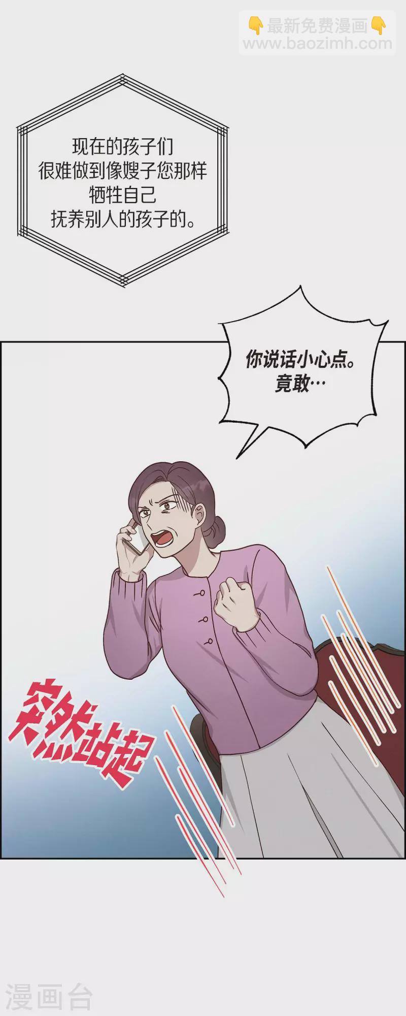 第46话 回国13