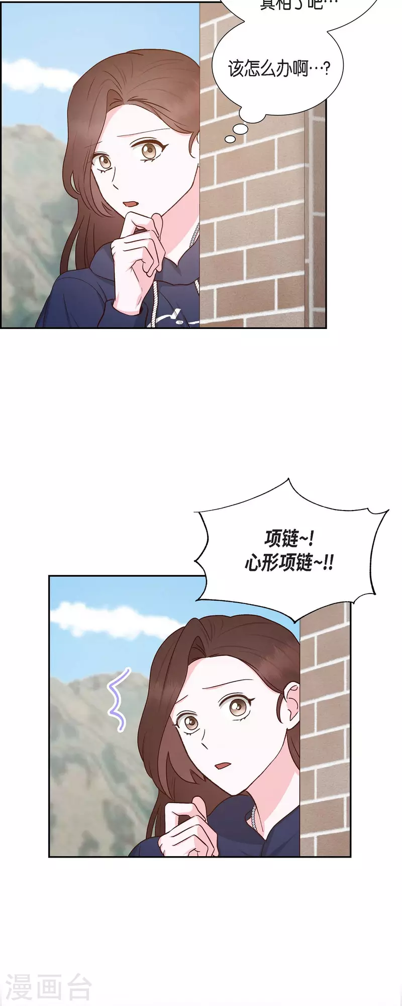 第59话 精神科医院26