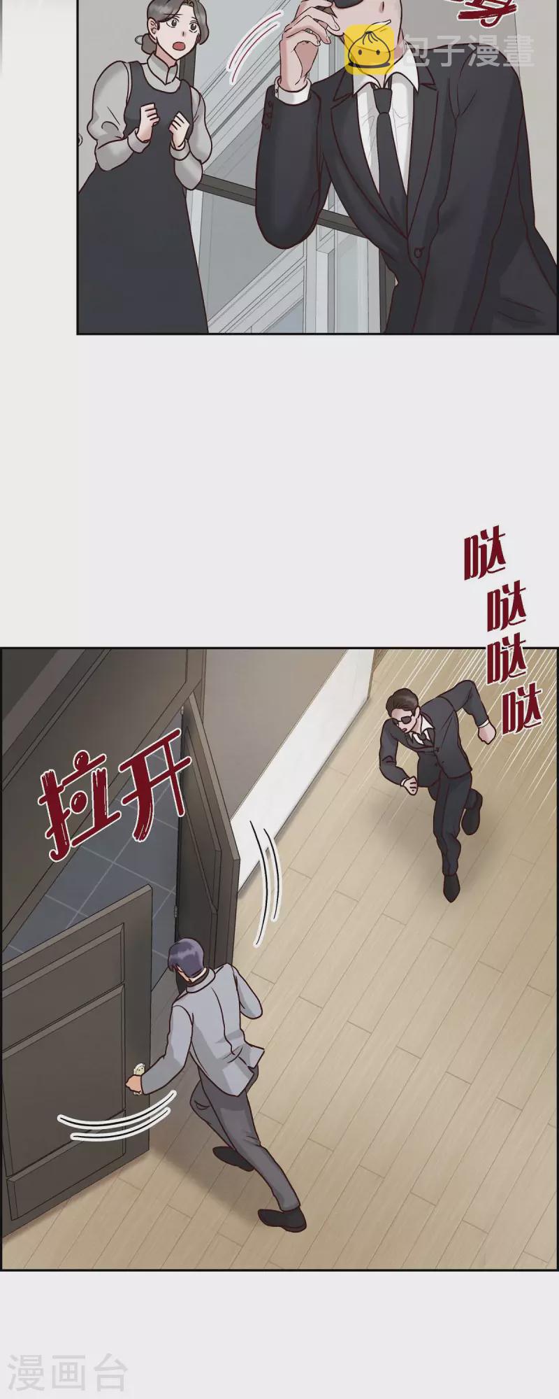 第64话 藏在心里的苦衷22