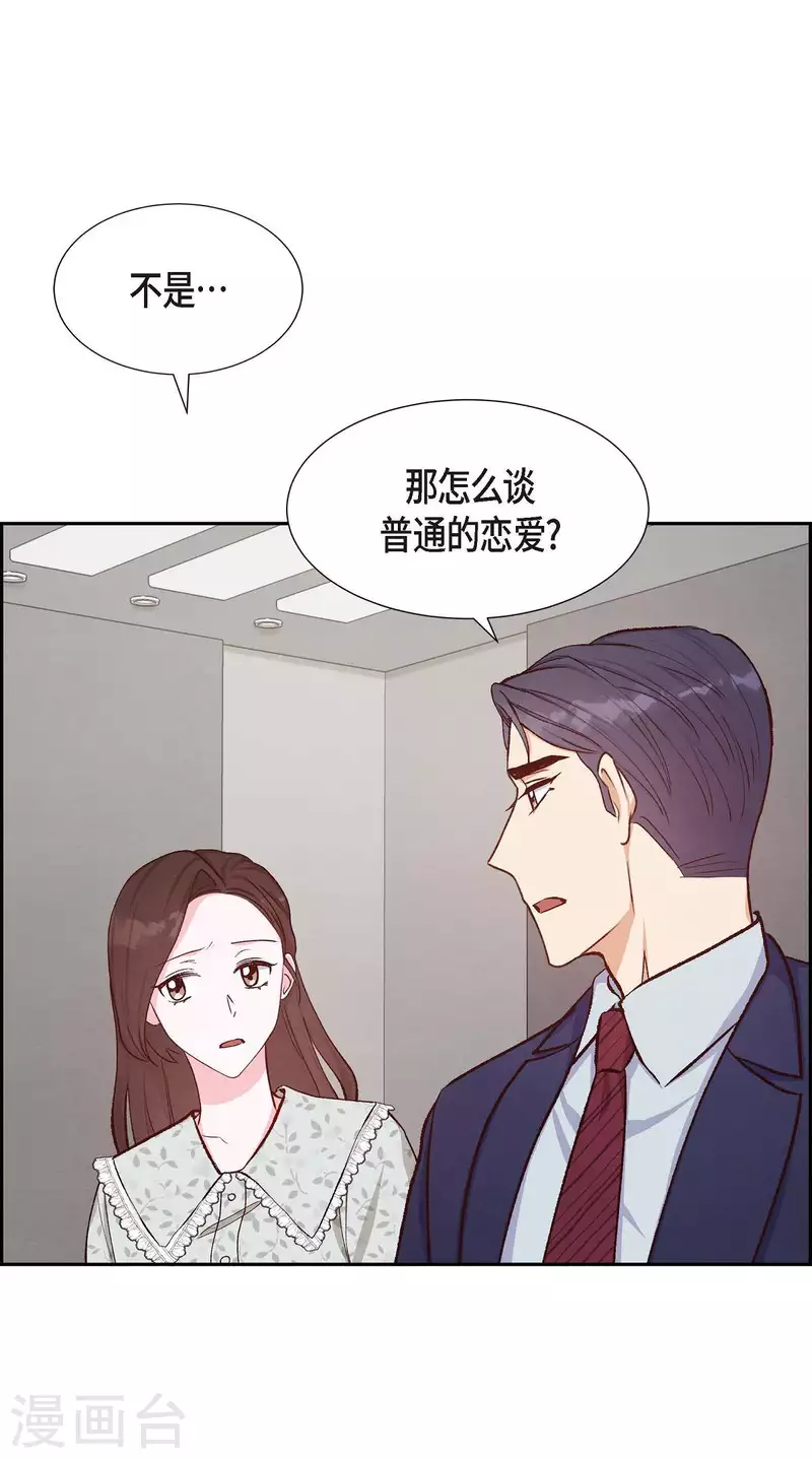 第18话 往事6