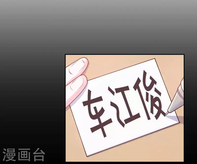 第16话 同学会33