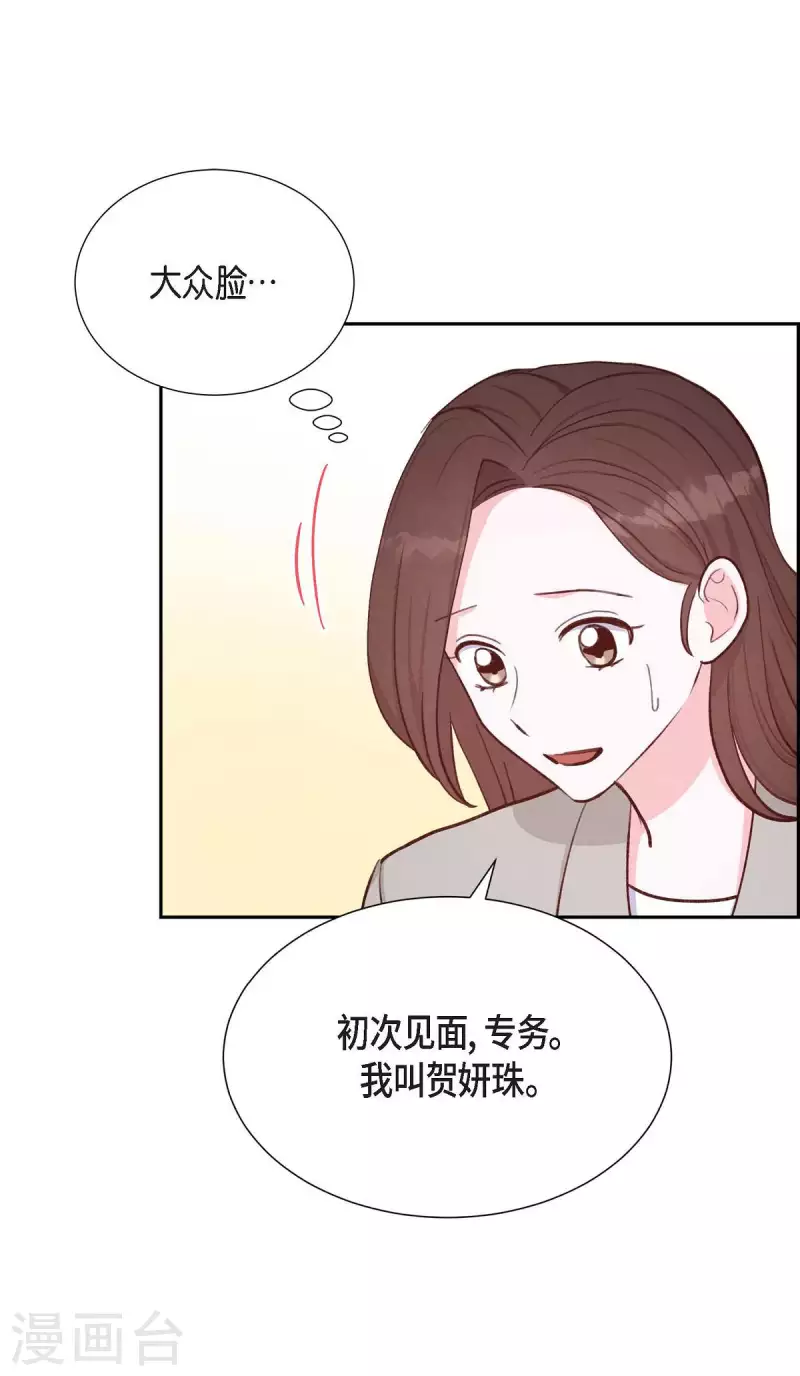 第21话 试探26
