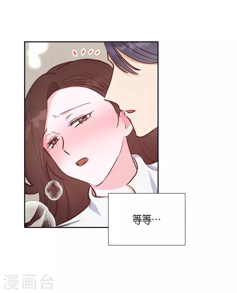 第21话 试探3
