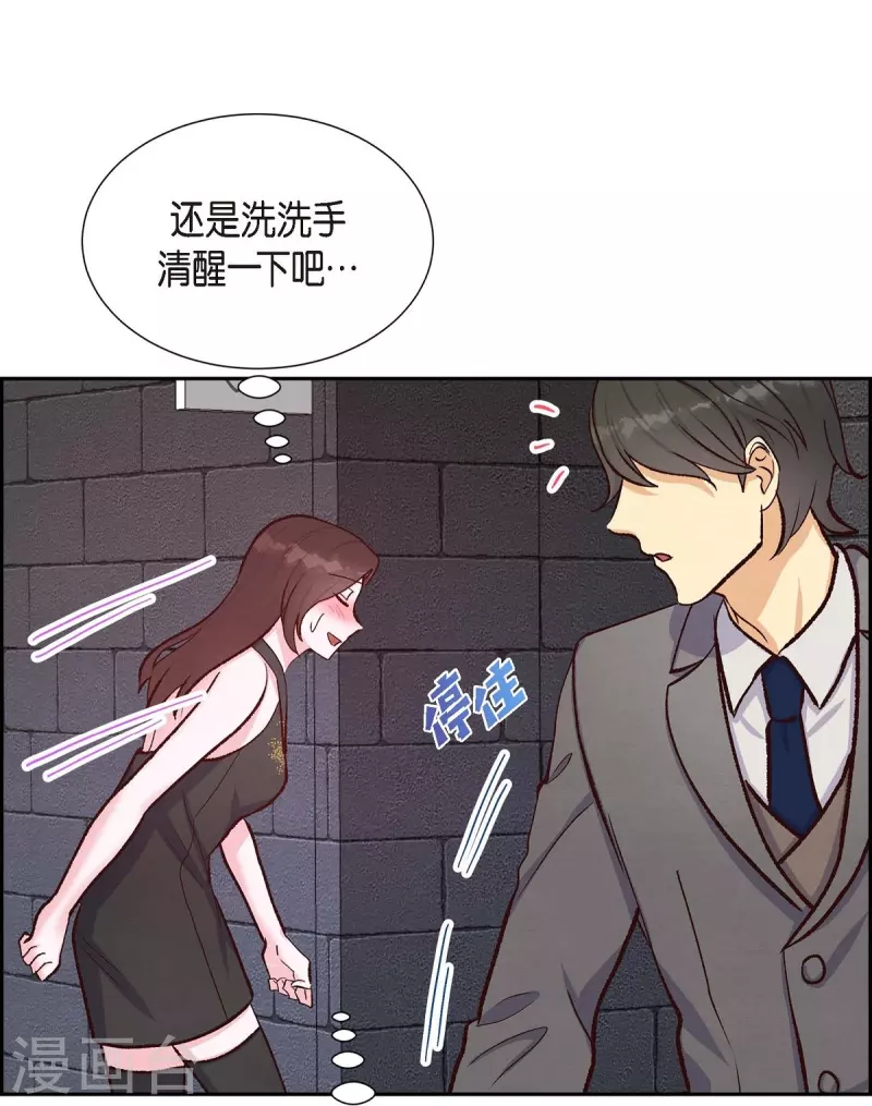 第14话 夜店60