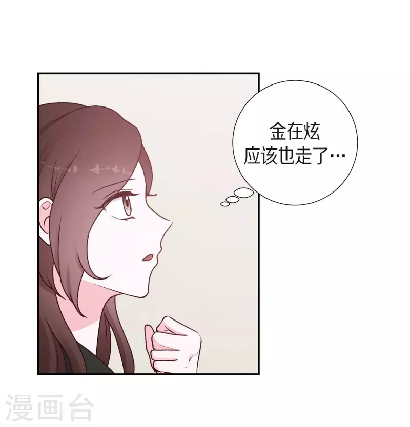 第3话 我们是同学呀63