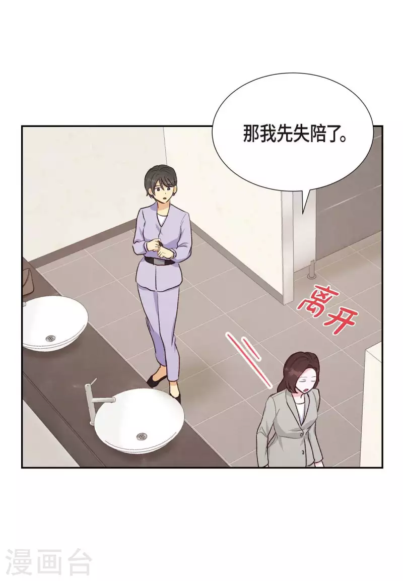 第21话 试探40