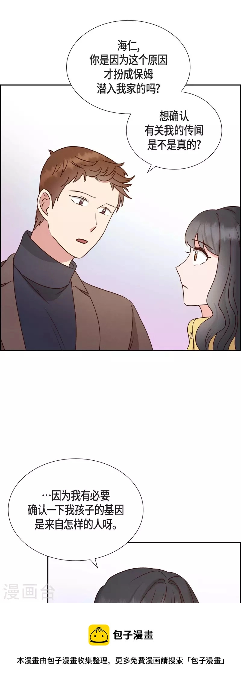 第63话 报仇20