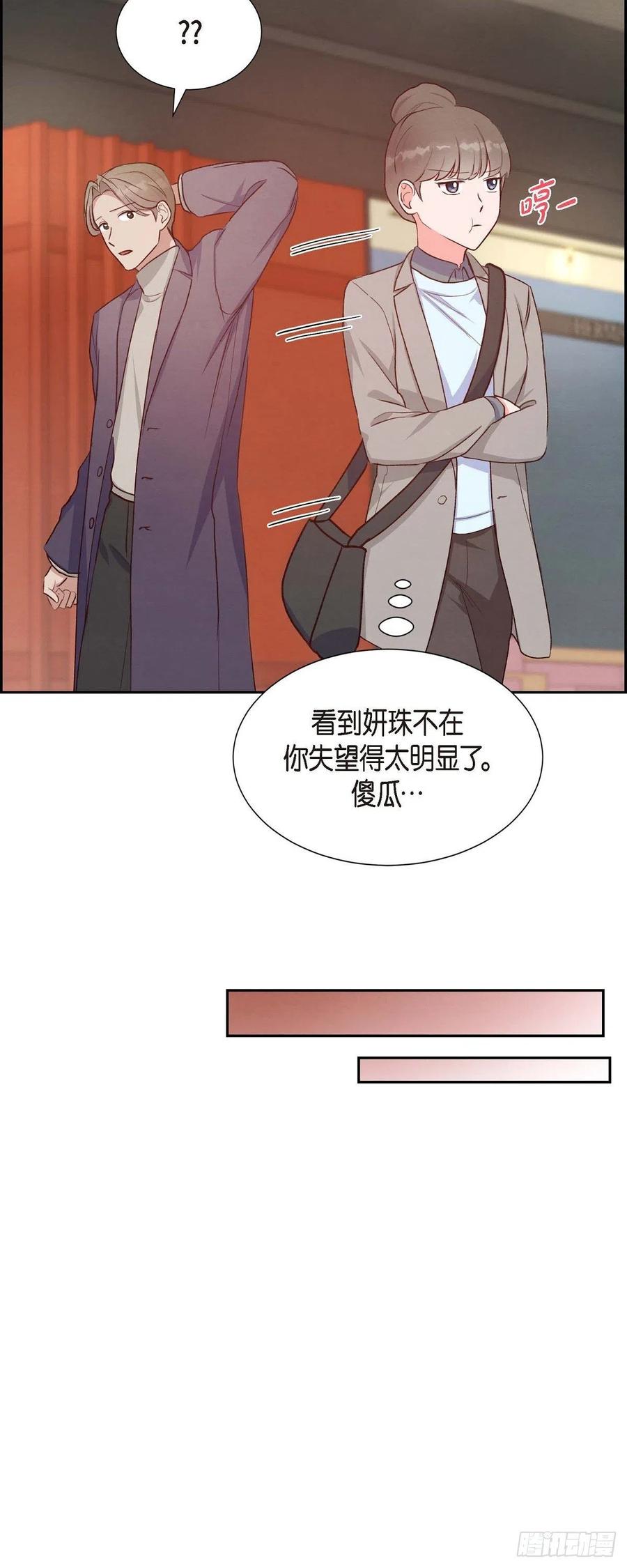 第30话 婚事28