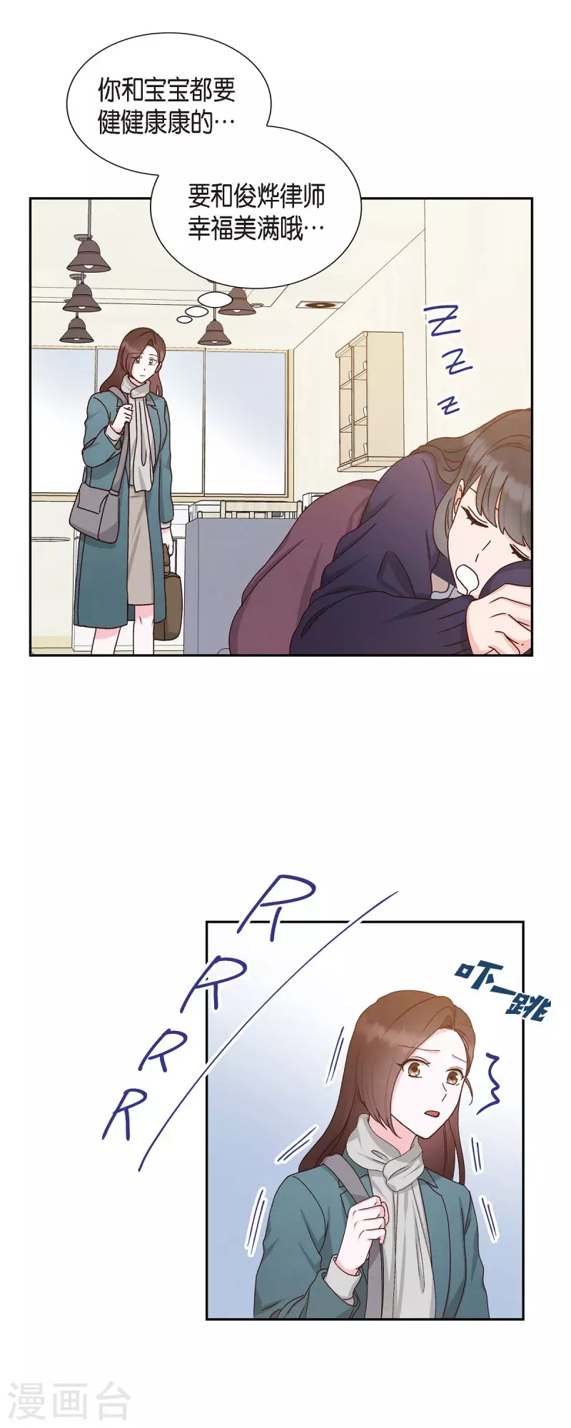 第49话 分手24