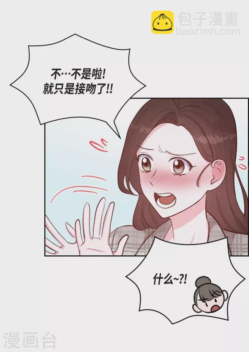 第11话 交往63