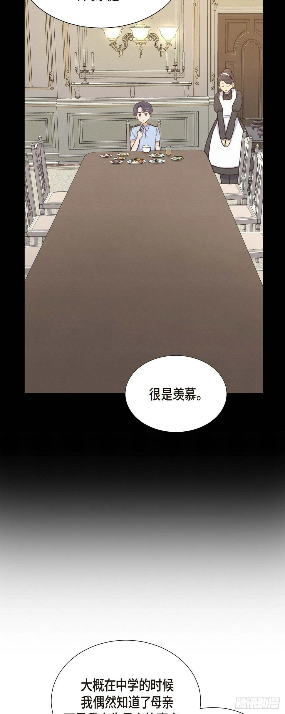 第27话 海钓4