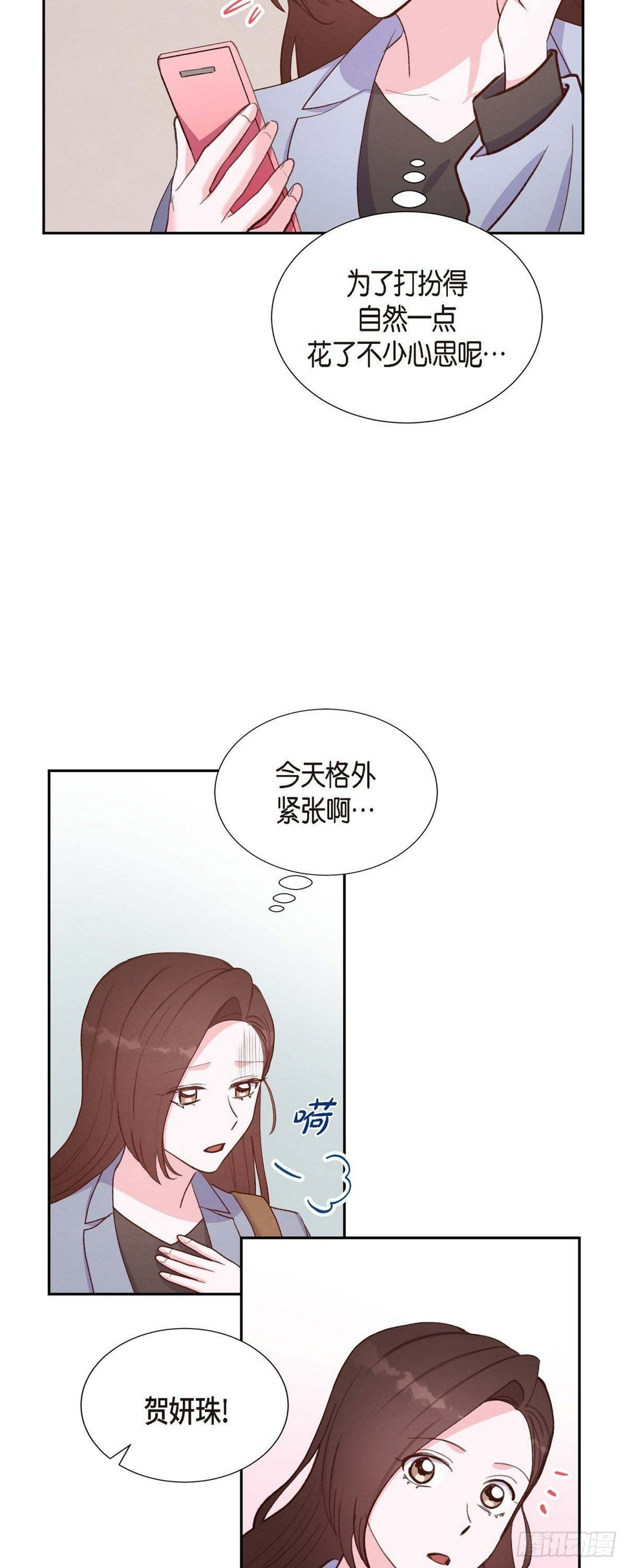 第25话 项链3