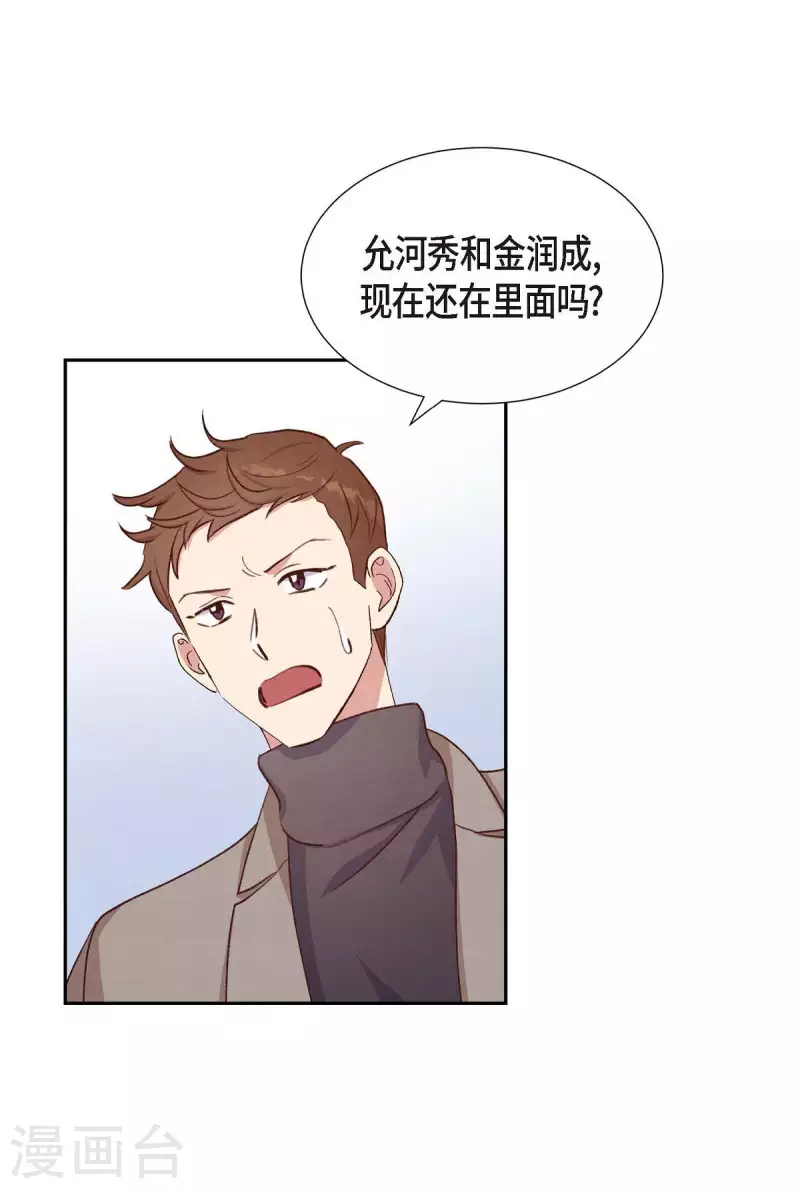 第23话 怀孕14