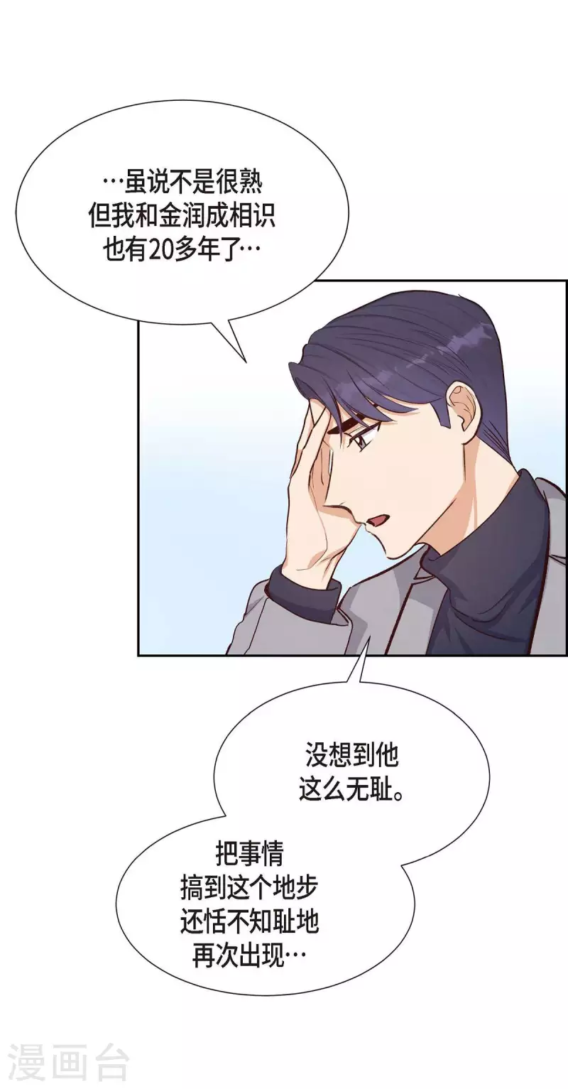 第19话 分手60