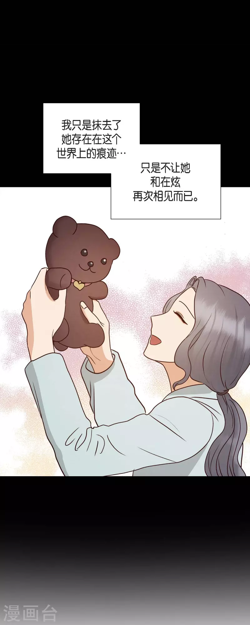 第63话 报仇12