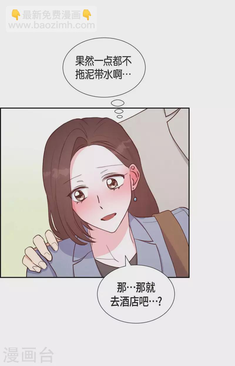 第24话 我爱你12