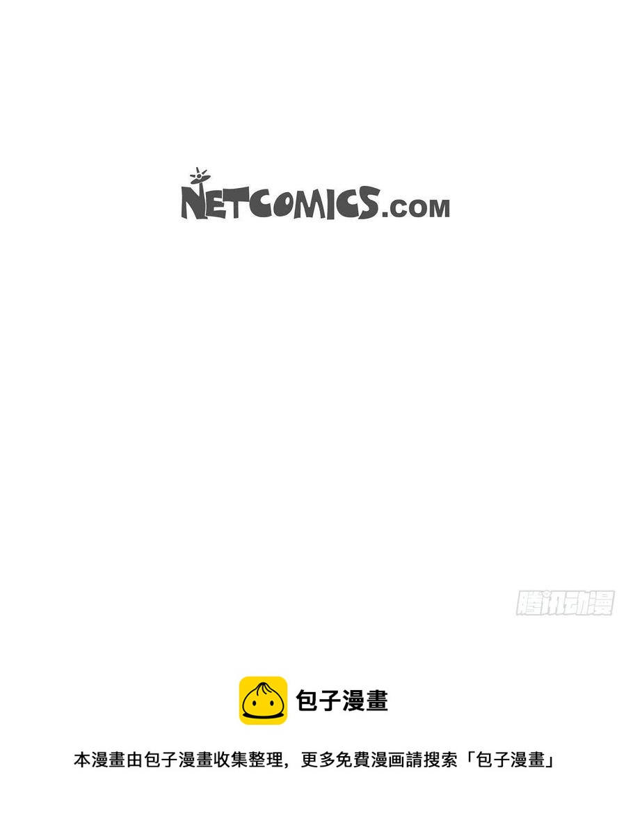 第33话 我爱你50