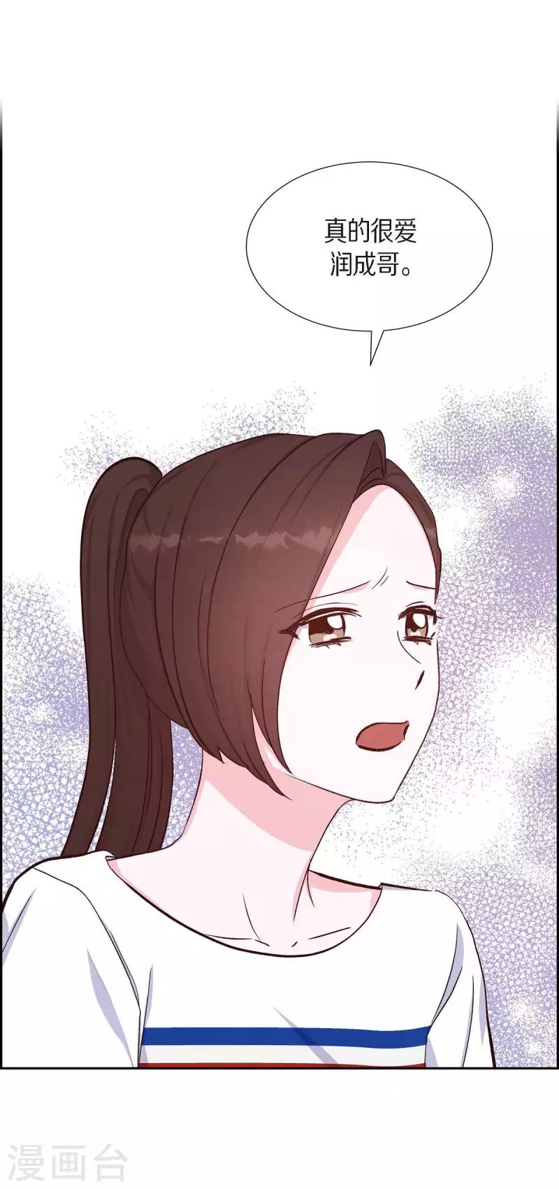 第19话 分手33