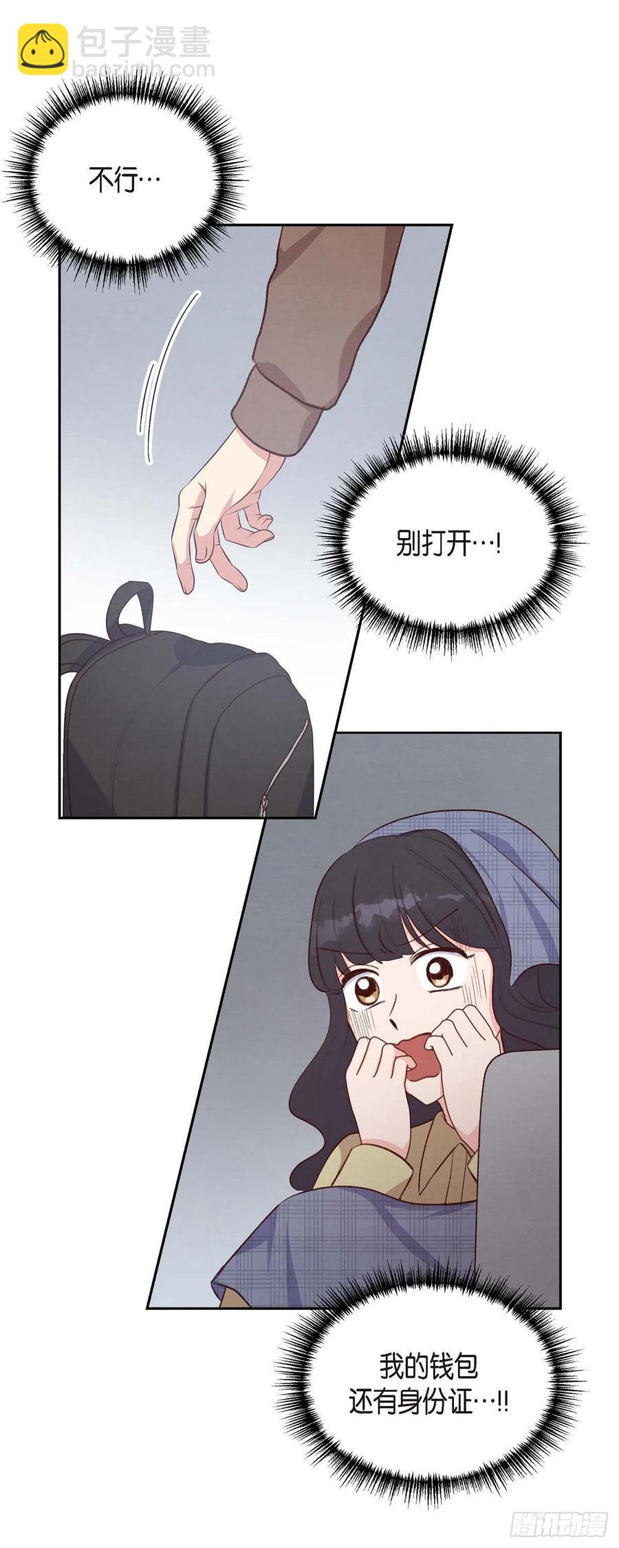 第31话 外勤38