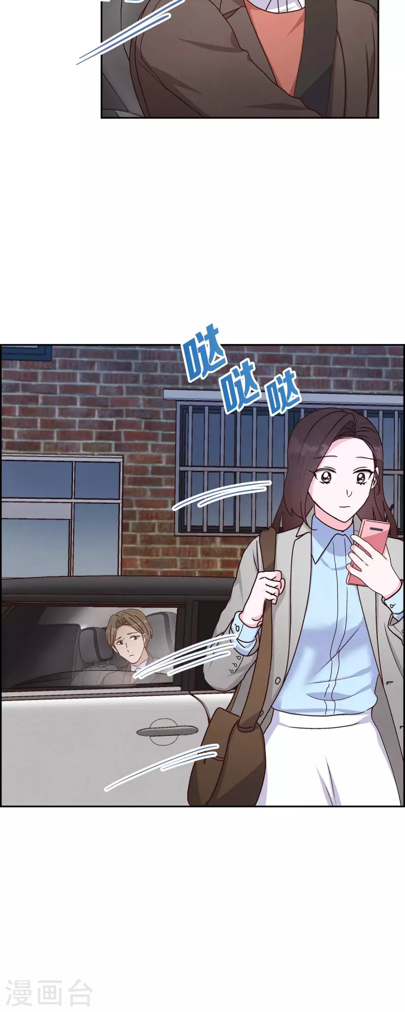 第42话 耳环9