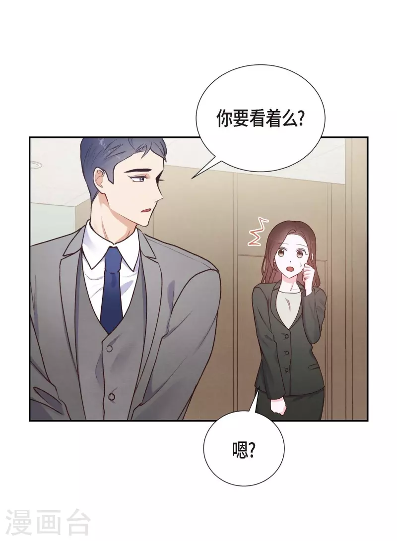 第4话 撒谎37