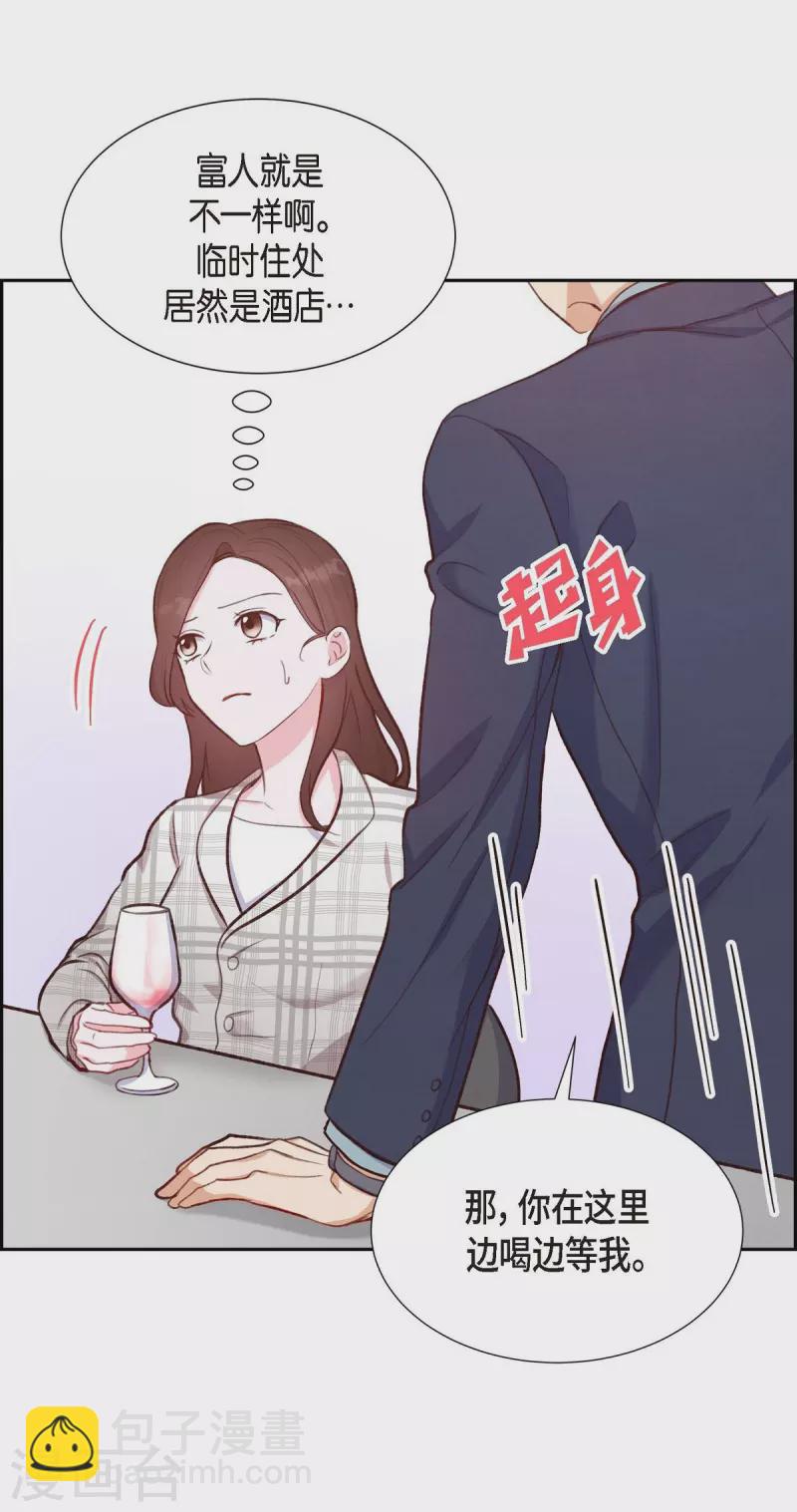 第10话 装醉39