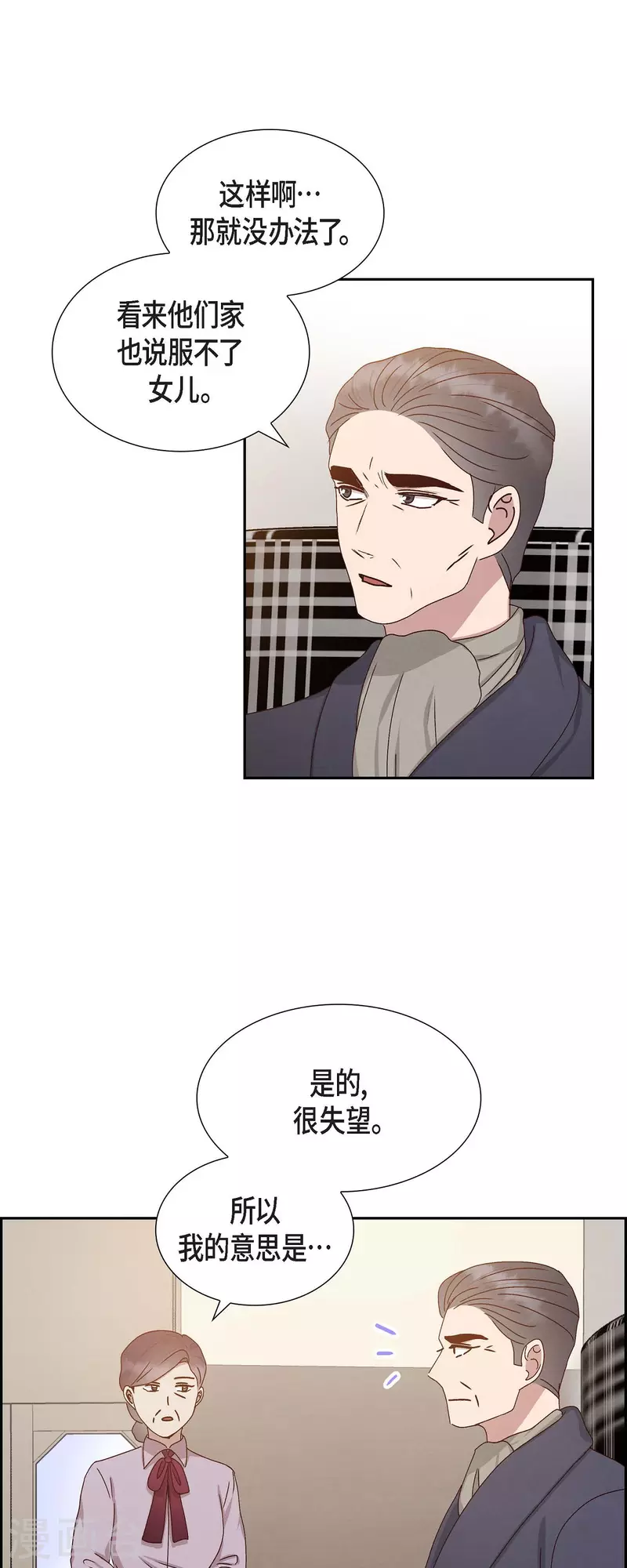 第53话 玩偶32