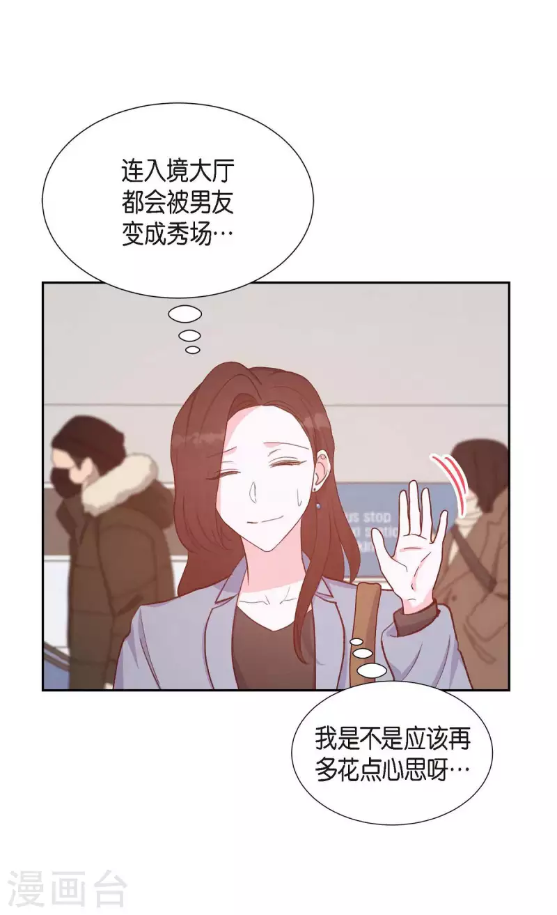 第24话 我爱你7