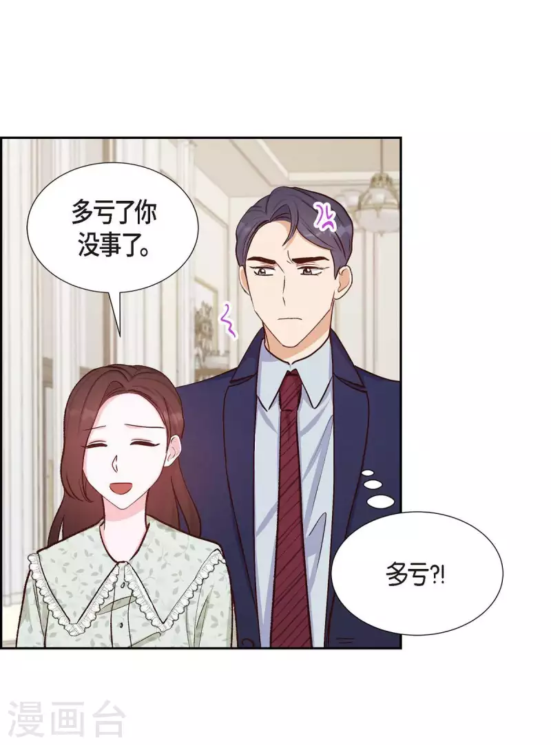 第18话 往事19