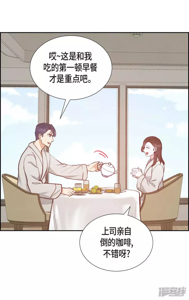 第26话 下雪的冬海6