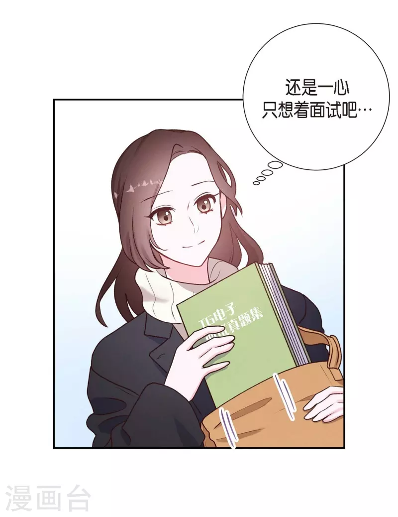 第2话 小骗子32
