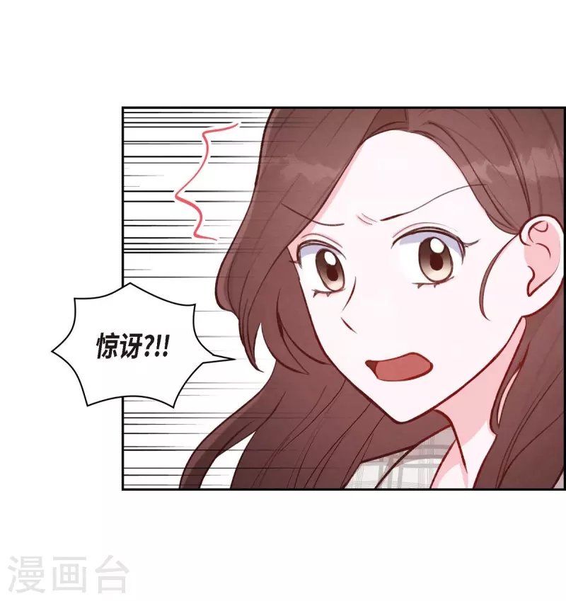第10话 装醉40