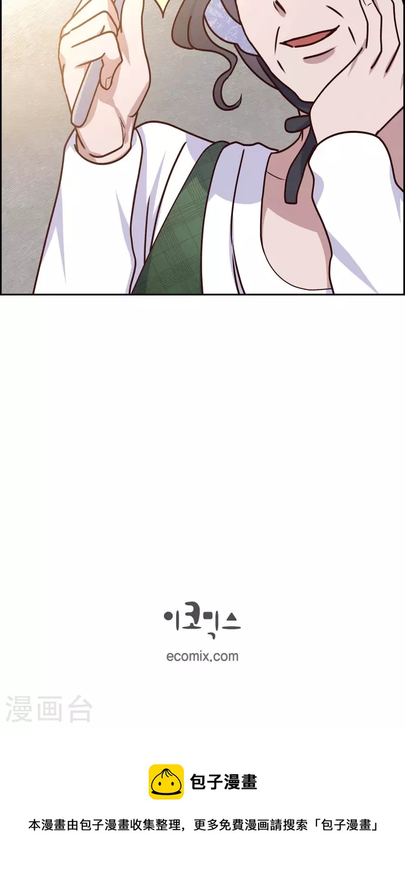 第42话 耳环41
