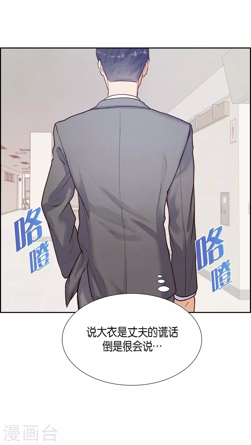 第4话 撒谎3