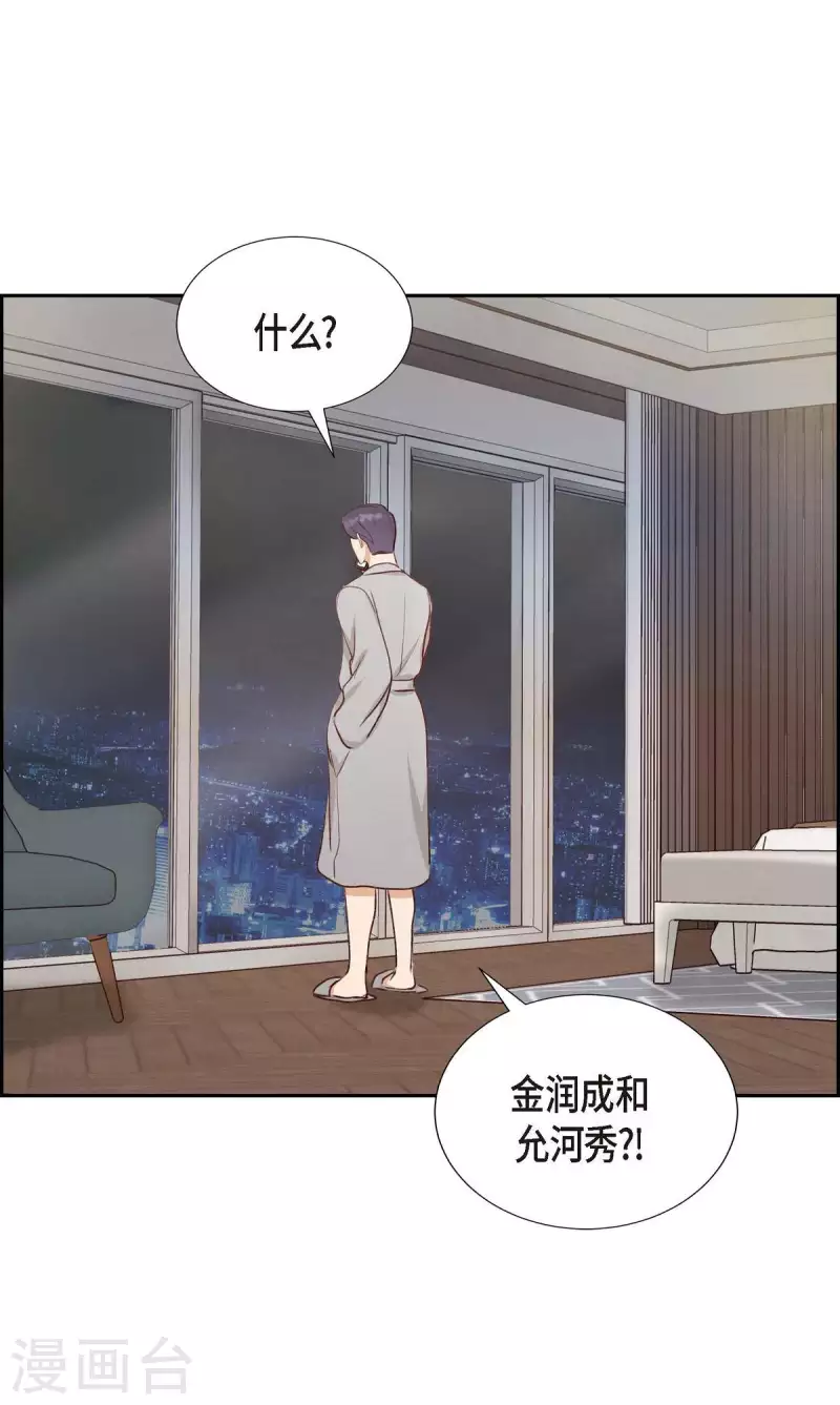 第23话 怀孕46