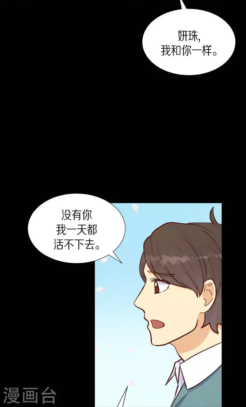 第18话 往事58