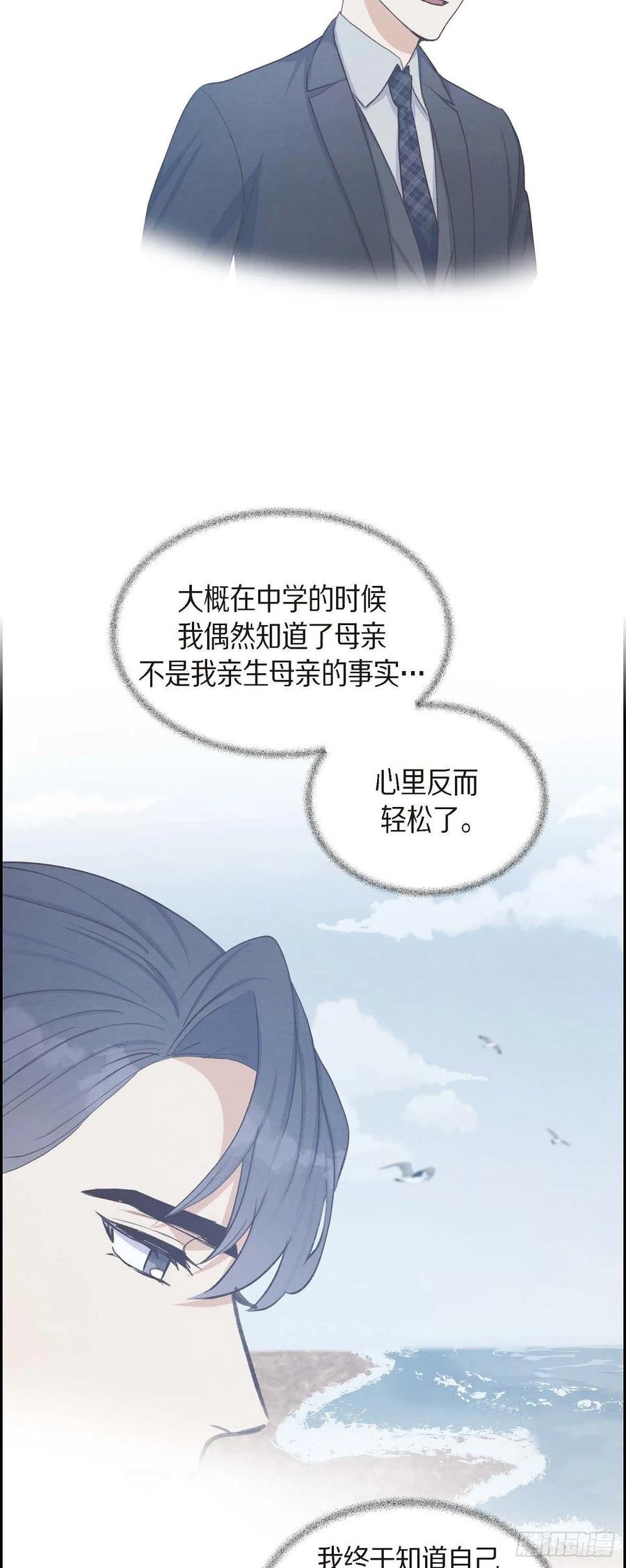 第28话 吃醋41