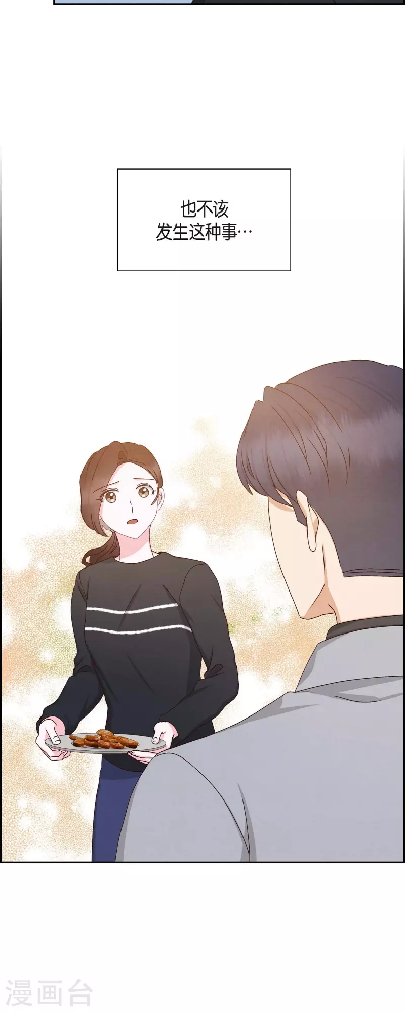 第55话 我不能没有你2