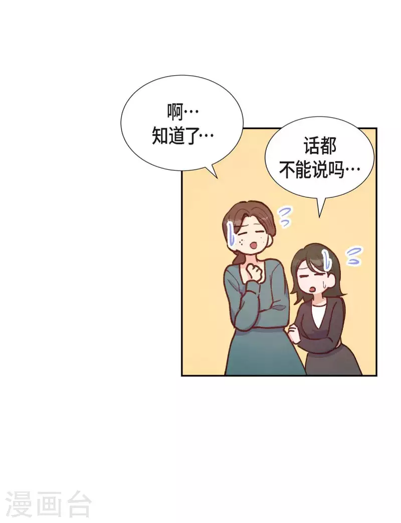 第18话 往事16