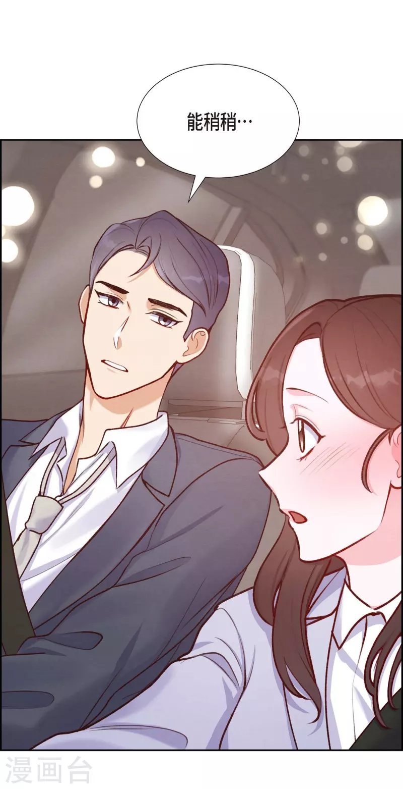 第8话 新手司机67
